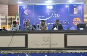 افزایش صددرصد اعتبارات شهرستان رودان در سال جاری