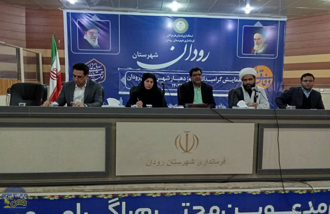 دهیار باید حرکت کند، سپس حمایت بخواهد / نشستن و گلایه کردن، مطالبه‌گری نیست